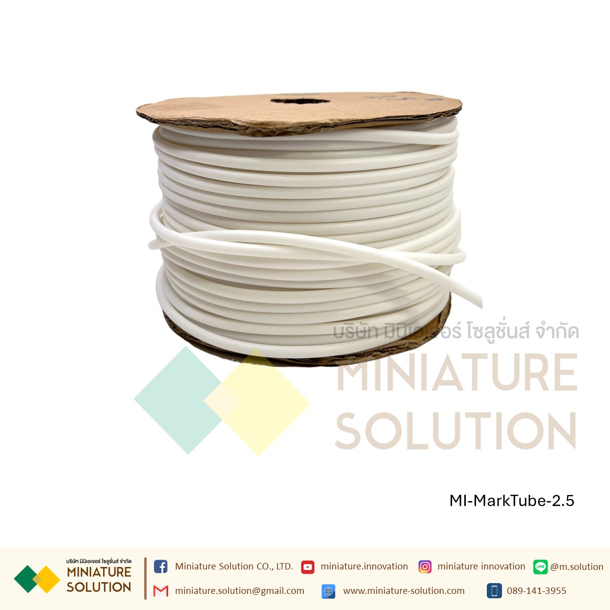ปลอกสายไฟ PVC สีขาว Marking Tube มีให้เลือกหลายขนาด