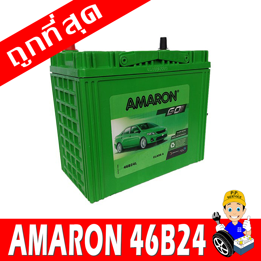 amaron 46b24l