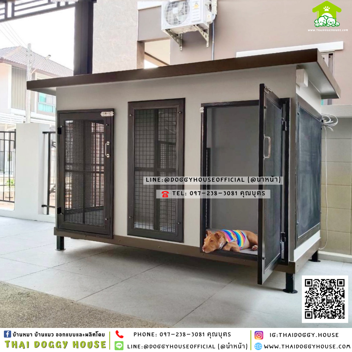 บ้านหมา แบ่ง 𝟐 ห้อง แบบบ้าน 𝐁𝐨𝐱 𝐬𝐭𝐲𝐥𝐞 🏡🤎