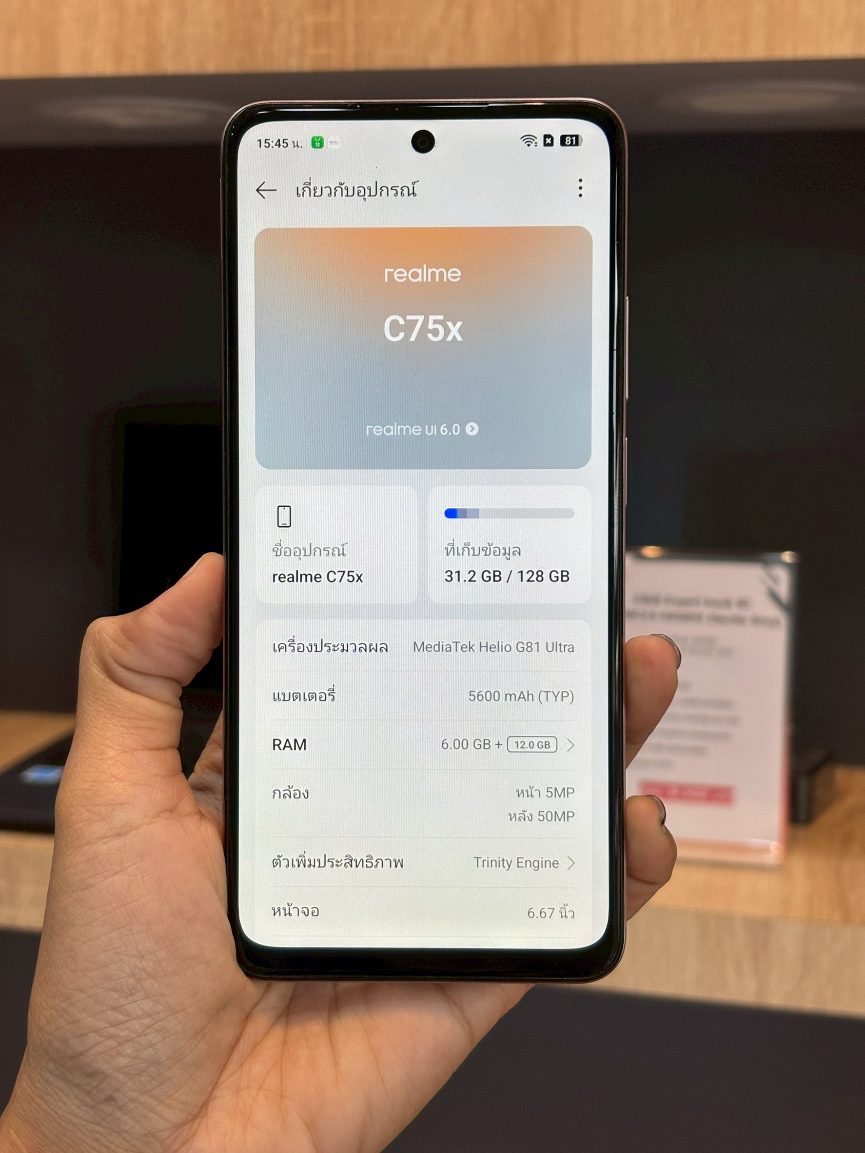 Realme C75X (6/128GB) สี Coral Pink