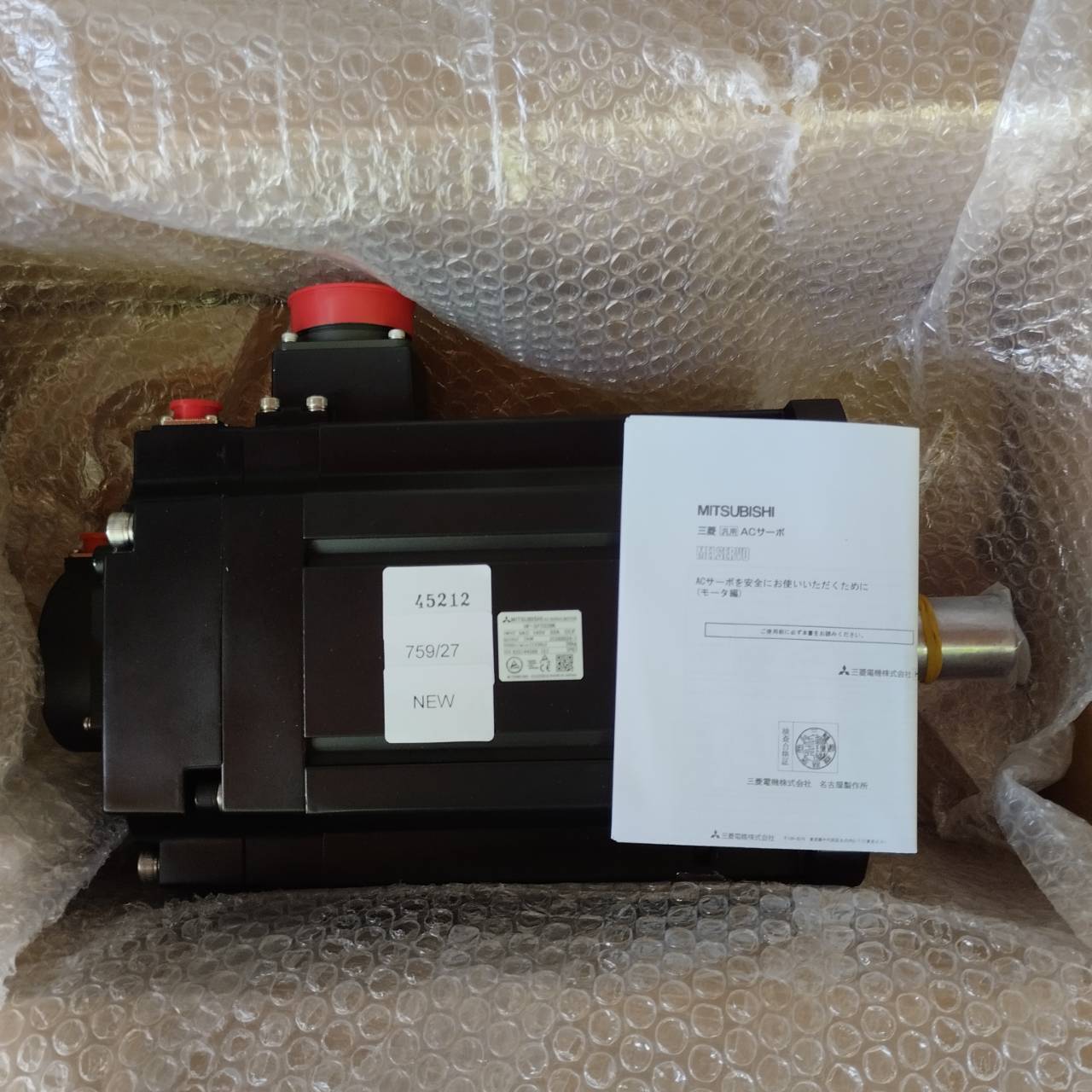 HF-SP702BK MITSUBISHI SERVO MOTOR