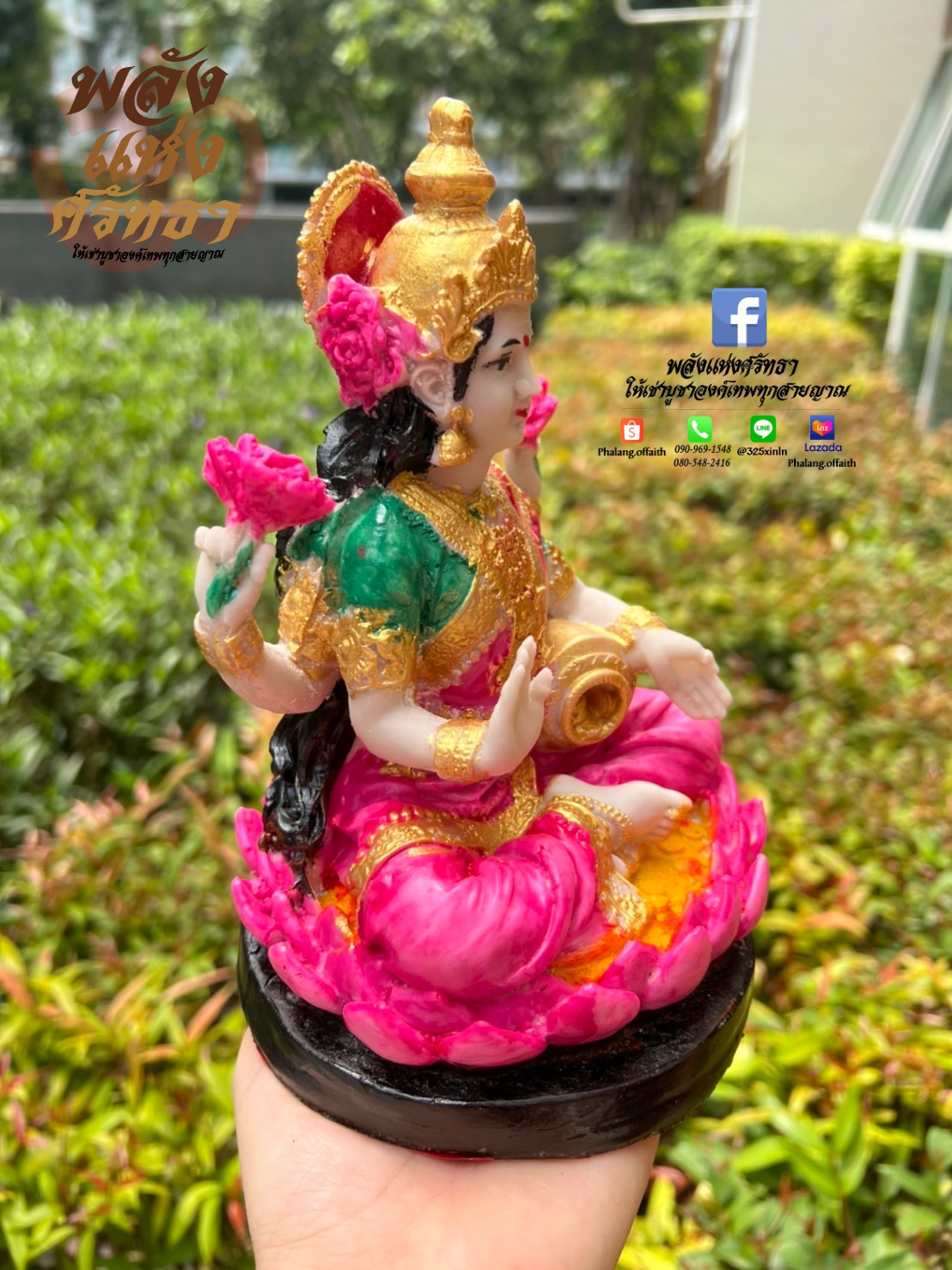 พระแม่ลักษมี ประทานพร องค์พระแม่ลักษมี สีชมพู ขนาดหน้าตัก 5 นิ้ว