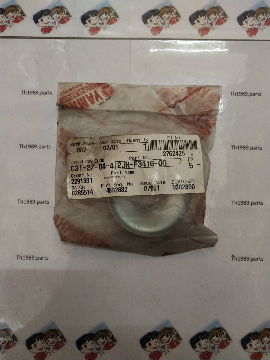 ฝาครอบถ้วยคอ 2 สำหรับรุ่น ALFA อะไหล่แท้ YAMAHA 2JH-F3416-00