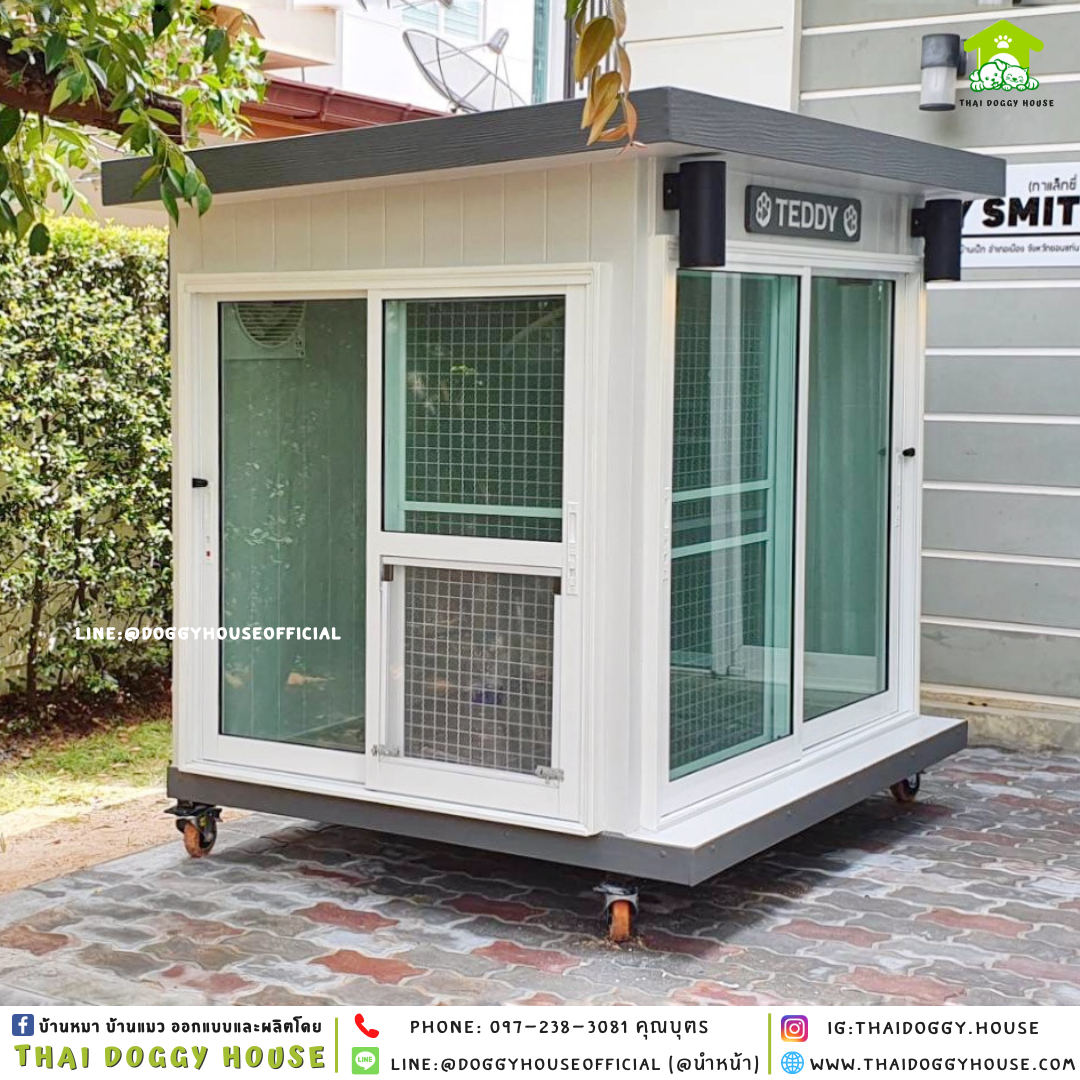 บ้านหมา รองรับการติดแอร์ แบบบ้าน 𝐁𝐨𝐱 𝐒𝐭𝐲𝐥𝐞