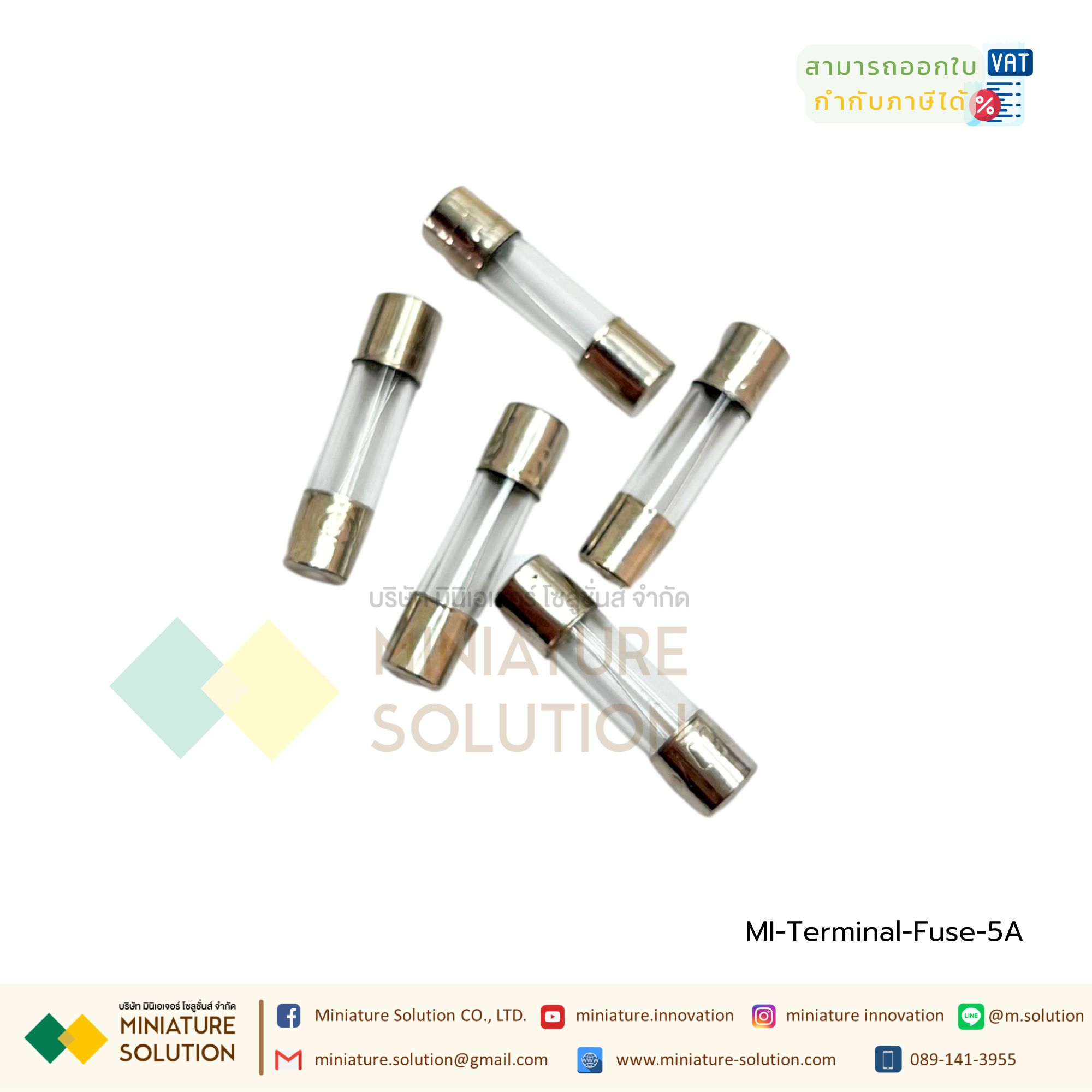(10 ชิ้น/1 แพ็ค) ฟิวส์ขนาด 5x20 มิล 250V 10 ตัว มี 0.5A 1A 2A 3A 5A 10A 15A 20A 25A 30A 40A สำหรับ UK5-HESI glass fuse tube 5*20 (5A)(ฟิวส์แก้วใส)