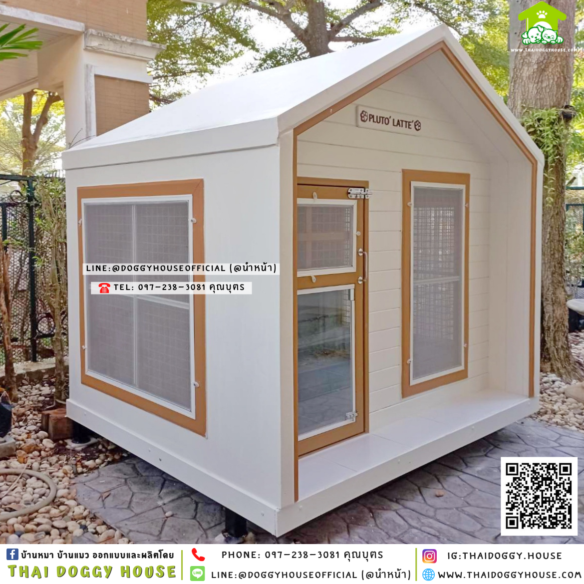 บ้านหมา ติดพัดลม มีมุ้งลวด + ตะแกรงเหล็ก แบบบ้าน 𝐍𝐨𝐫𝐝𝐢𝐜 𝐬𝐭𝐲𝐥𝐞🏡🧡