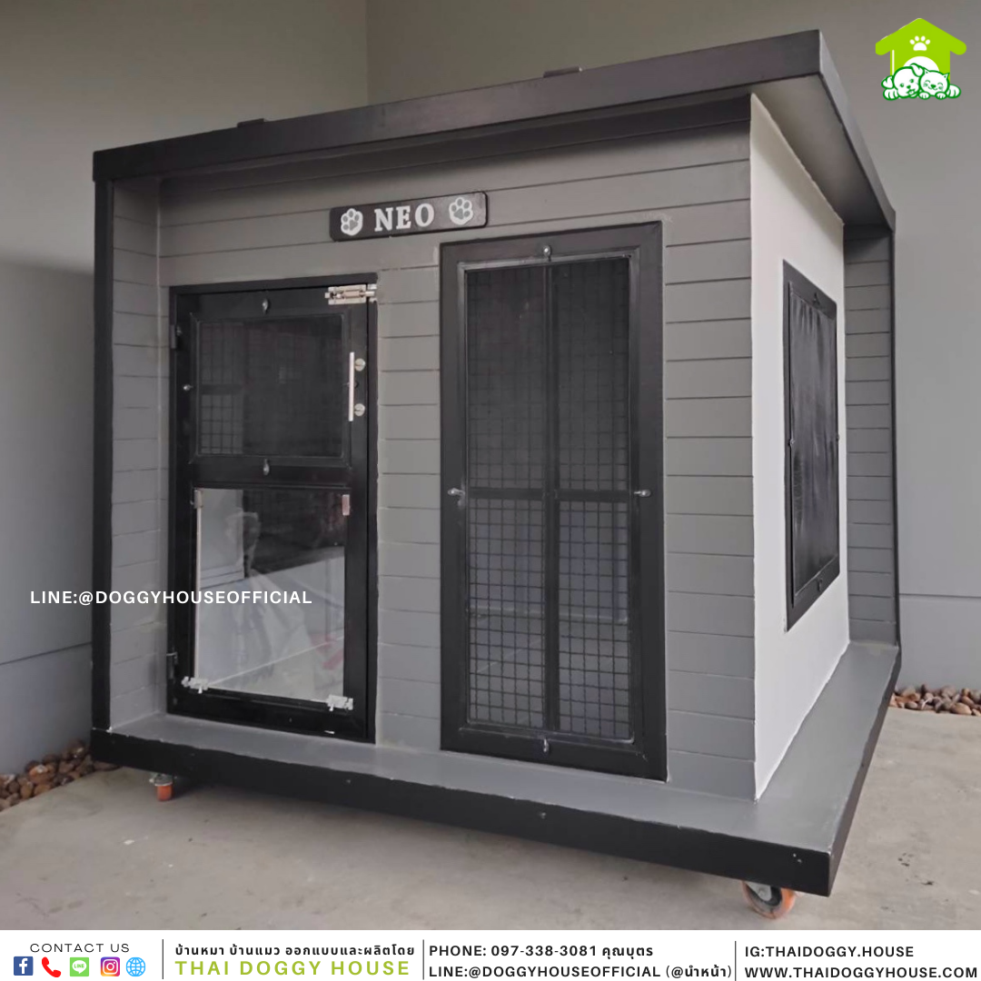 บ้านหมา แบบบ้าน Box Style