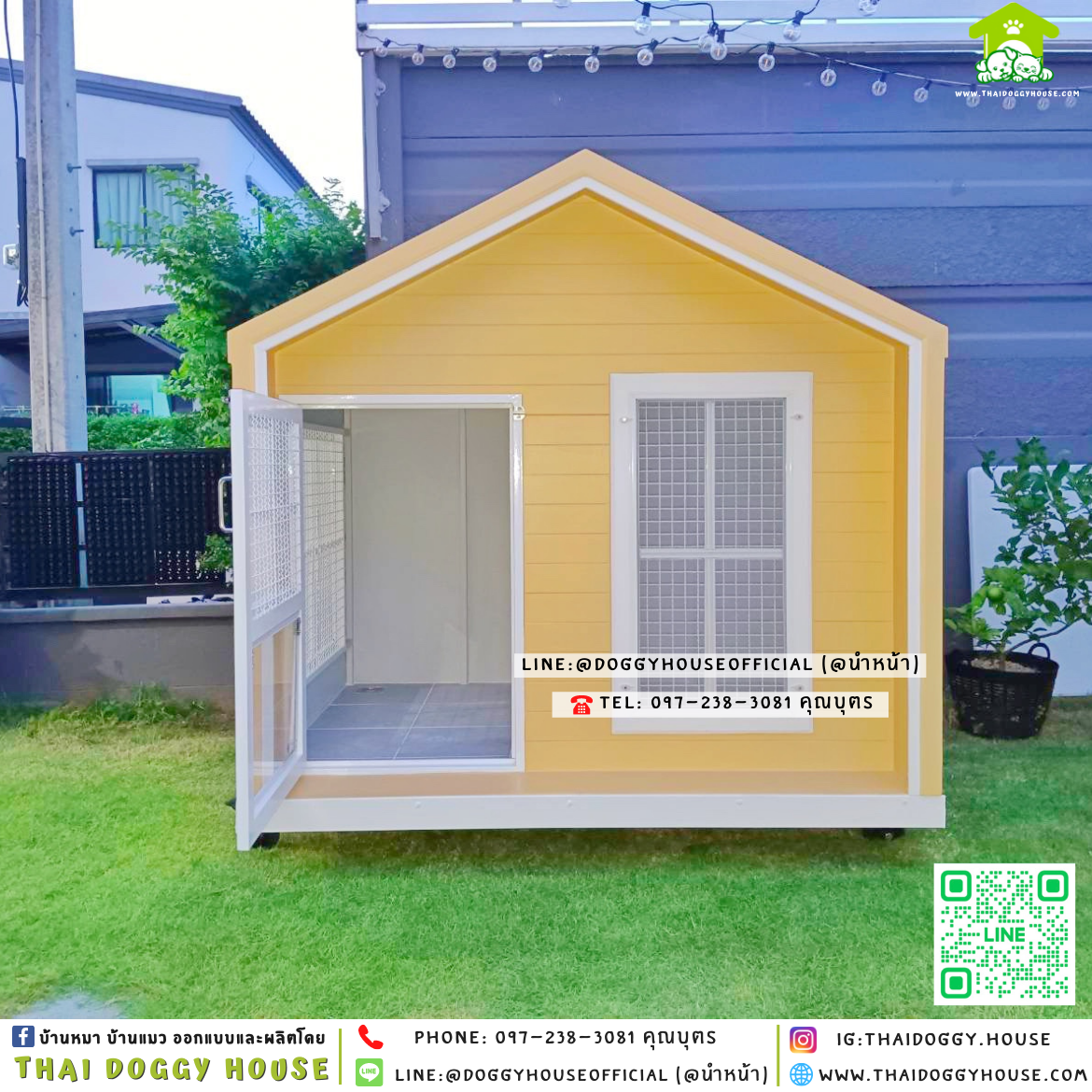 บ้านหมา ติดพัดลม แบบบ้าน 𝐍𝐨𝐫𝐝𝐢𝐜 𝐬𝐭𝐲𝐥𝐞 🏠🌼