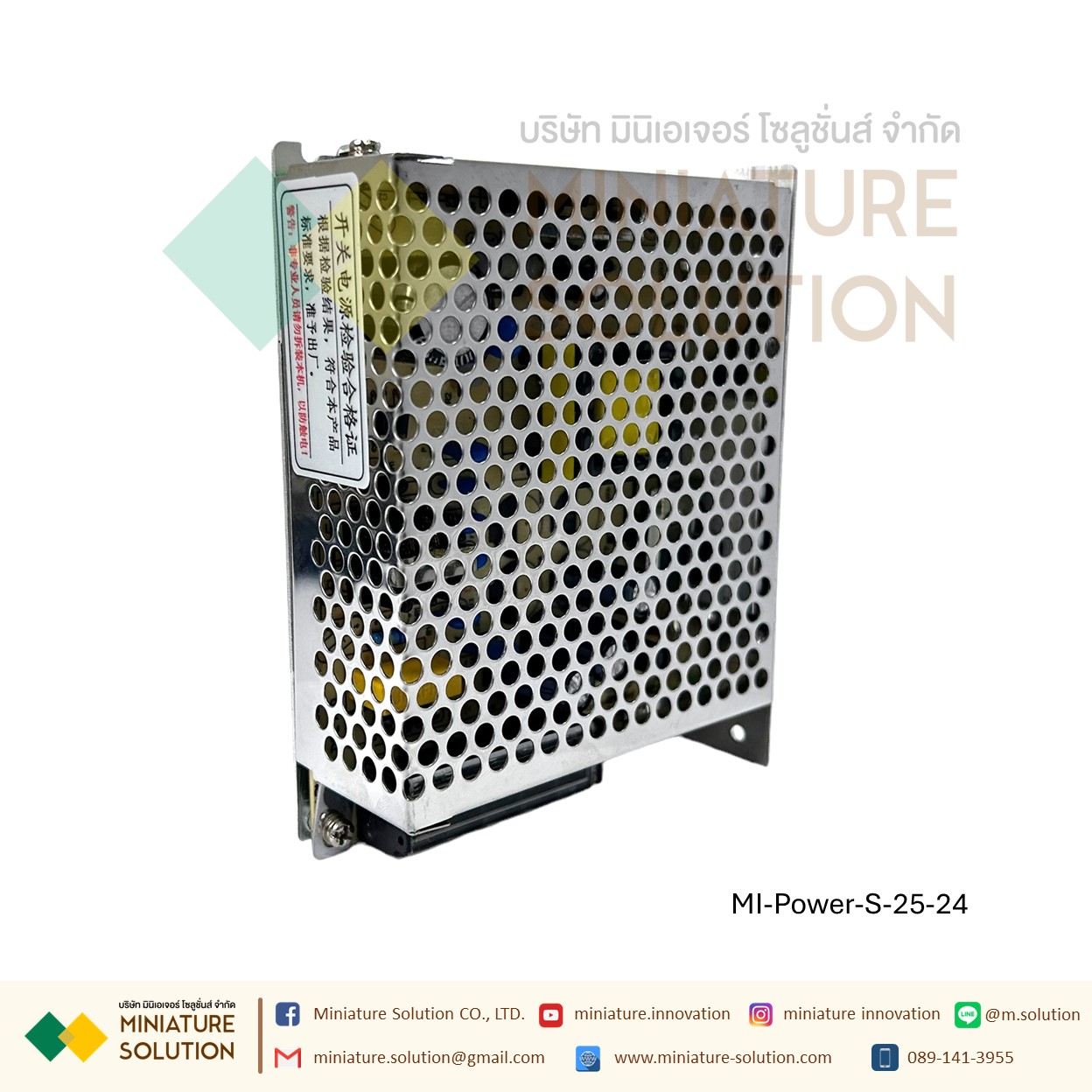 Power Supply สวิตชิ่งเพาเวอร์ซัพพลาย Switching Power Supply Meanwell S-35-24V/5V/12V15V36V35W24V1.5A 5V7A 12V3A 36V1A(S-35-5V)(7A)(S-35-12V)(3A)(S-35-24V)(1.5A)