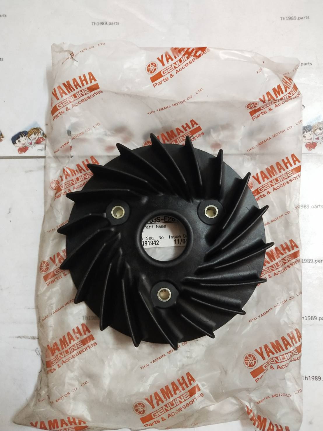 33S-E2611-00 ใบพัดสีดำ MIO125 , MIO125I , TRICITY 2014-2015 อะไหล่แท้ YAMAHA