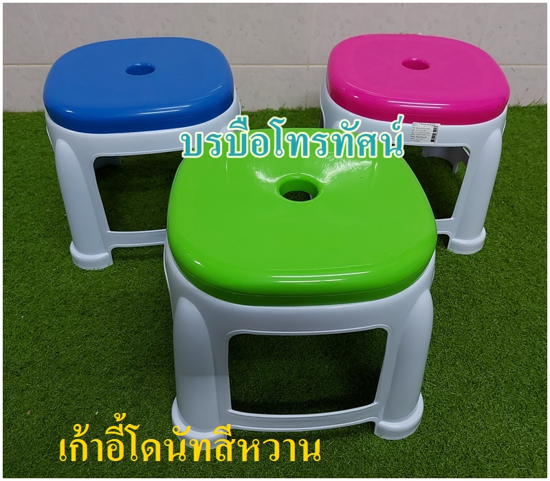 เก้าอี้หัวโล้น เก้าอี้เตี้ยนั่งซักผ้า พลาสติกเกรดA เก้าอี้ร้านอาหารแบบไม่มีที่พิง