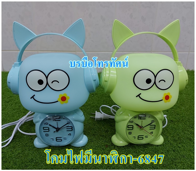 โคมไฟตั้งโต๊ะ โคมไฟอ่านหนังสือ DESK LAMP มีนาฬิกาในตัว