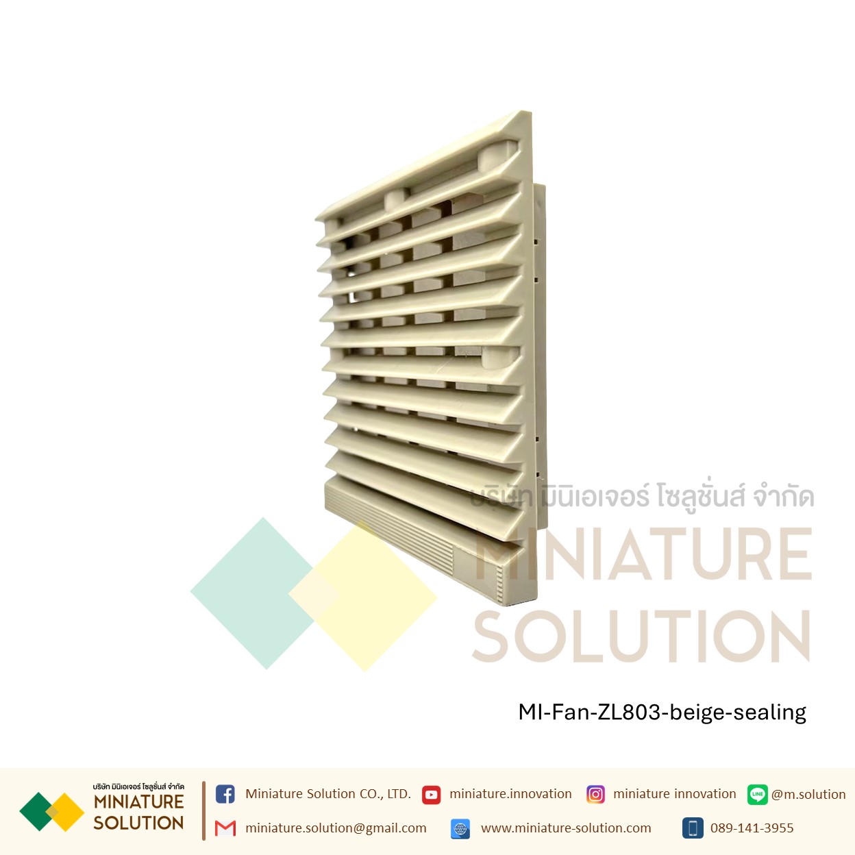 ฟิลเตอร์กรองฝุ่นพัดลมระบายความร้อน ดูดระบายความร้อน Size 148.5x148.5/Hole Size 131x131/Cut 122x122 / ZL803