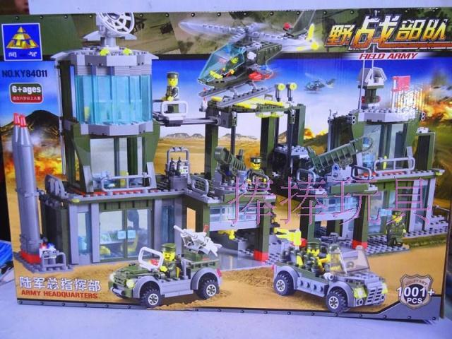 เลโก้จีน Kazi84011 ฐานบัญชาการทหาร