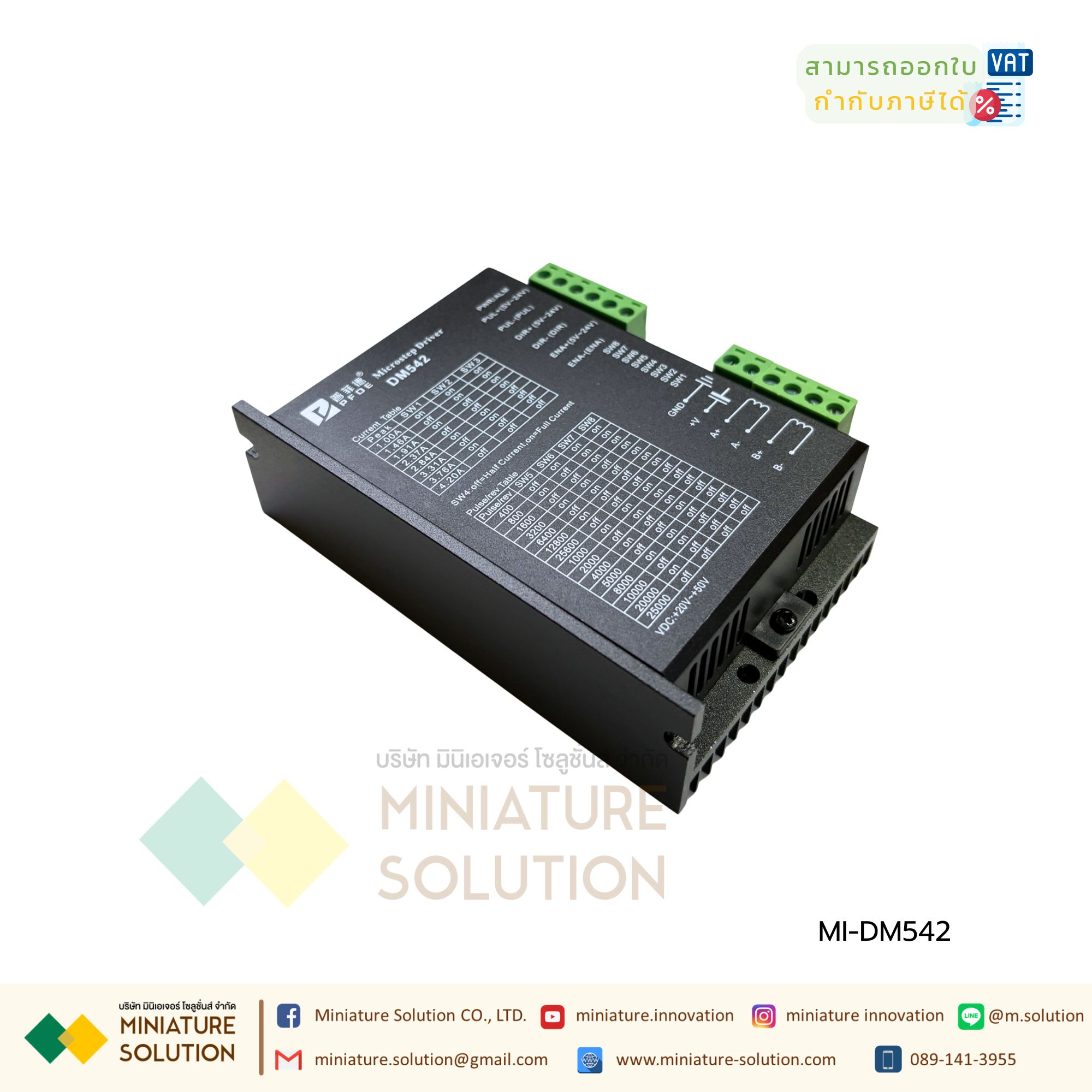 DM542 Microstep Driver Peak 4.2A, 20-50 VDC 2-phase โมดูลขับ สเต็ปปิ้งมอเตอร์ Digital Stepper Motor Driver
