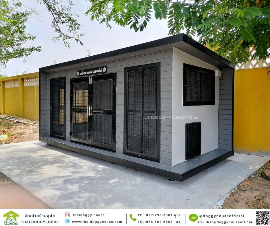 บ้านหมา