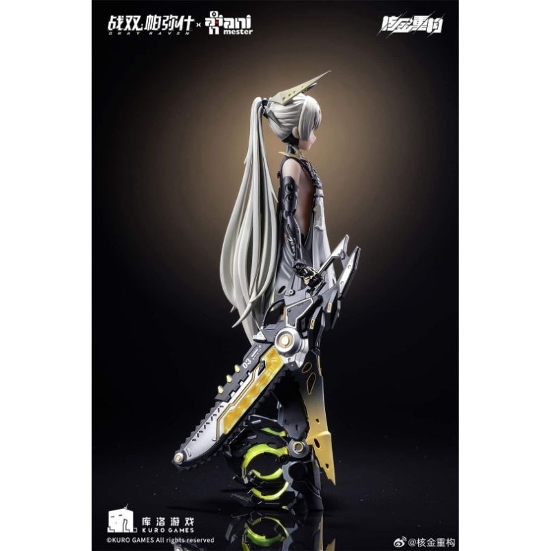 AniMester : 1/9 NANAMI : GRAY RAVEN