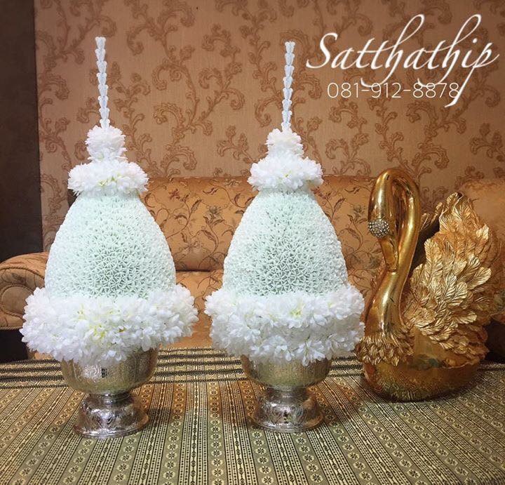 พานพุ่ม [8"] - พานพุ่มสักการะ - พานพุ่มดอกรัก - พานพุ่มดอกรักประดิษฐ์ (พลาสติก) - พานพุ่มสีขาว - Panpum