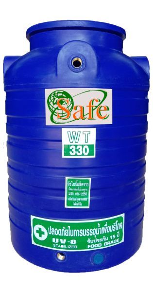 ถังเก็บน้ำบนดินPE Safe ขนาด 330 ลิตร รุ่น WT-330 (FOOD Grade)