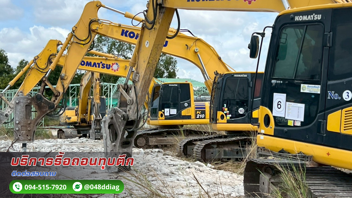 ทุบตึก รื้อถอนอาคาร ติดต่อ. 094-515-7920 ทุบตึก รื้อถอนอาคาร ติดต่อ. 094-515-7920