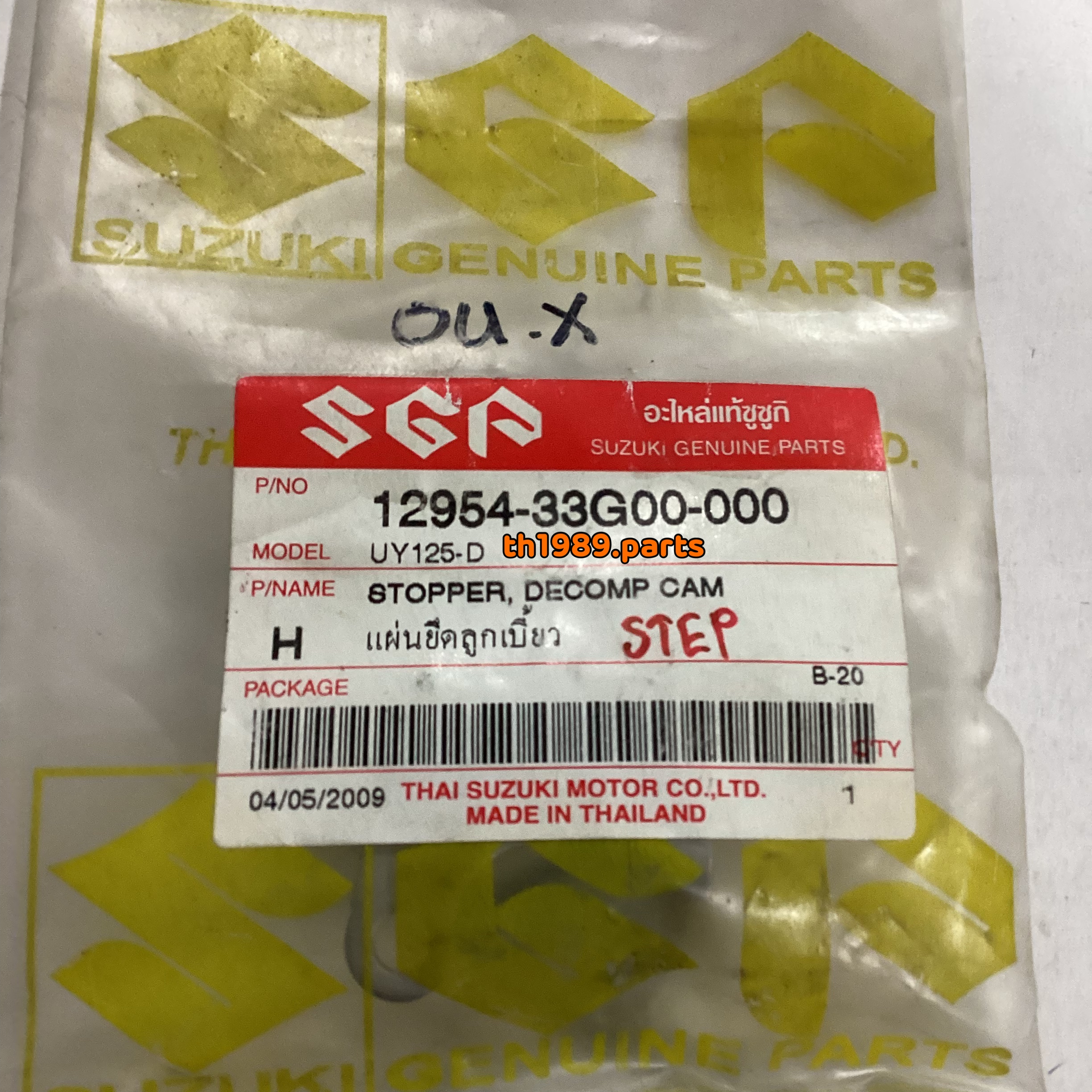 แผ่นยึดลูกเบี้ยว รุ่นที่ใช้ UY125-D ,STEP // 12954-33G00-000