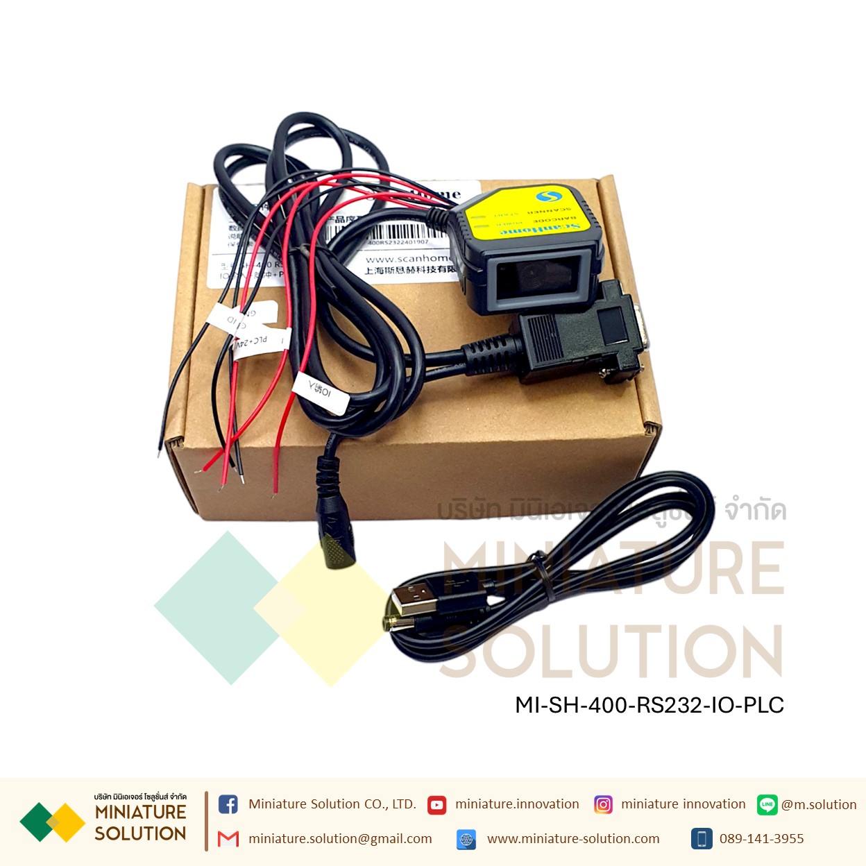 ScanHome เครื่องอ่านบาร์โค้ด Scanner Module 2D barcode Scanner head Module fixed USB TTL RS232 RS485