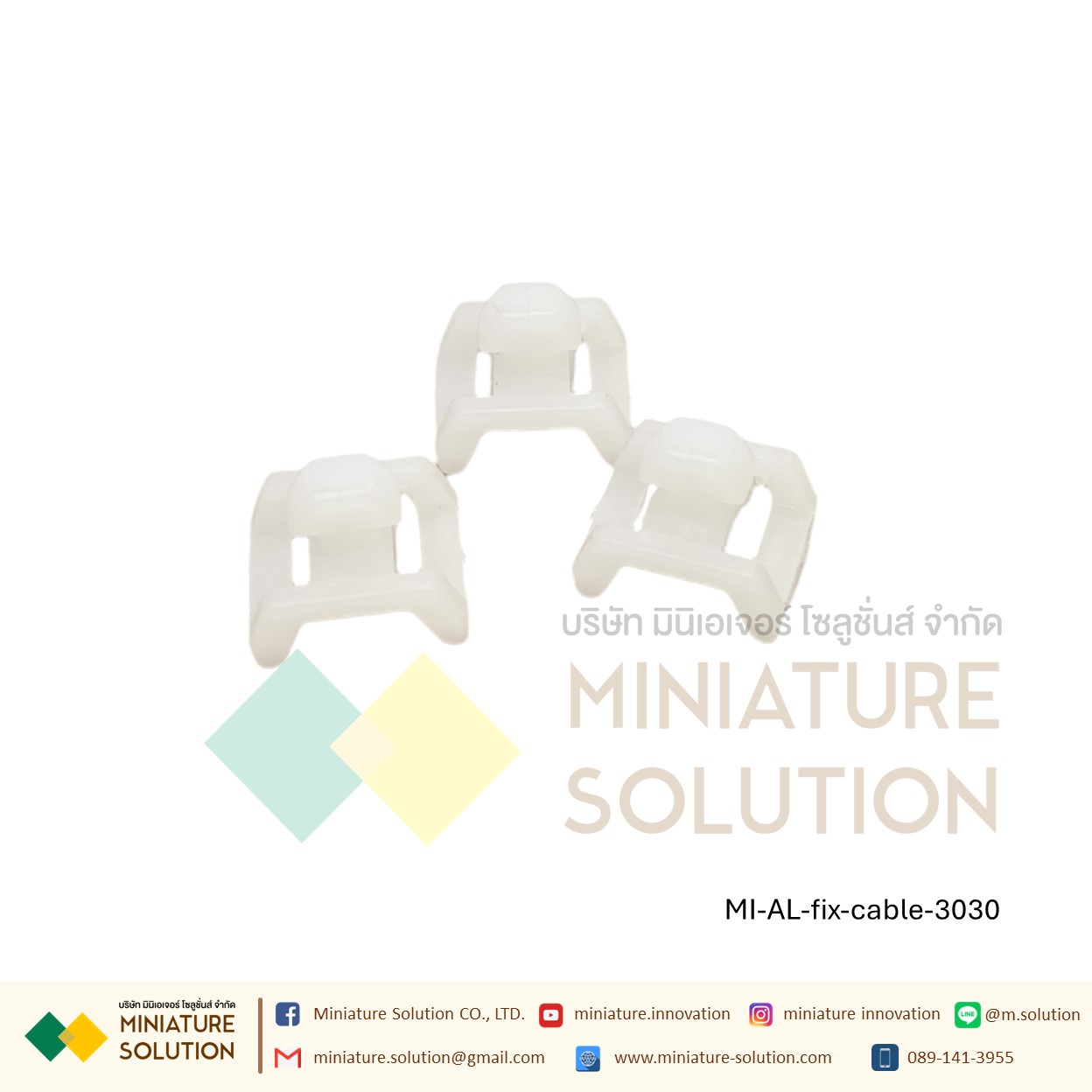 แป้นสกรูยึดเคเบิ้ลไทร์ สีขาว Aluminum profile cable แป้นยึดสกรู แป้นยึดสายไฟ ตัวล็อคสายไฟ ตัวยึดเคเบิ้ลไทร์ (ใช้น็อต M5) และ (ไม่ต้องใช้น็อต 3030)