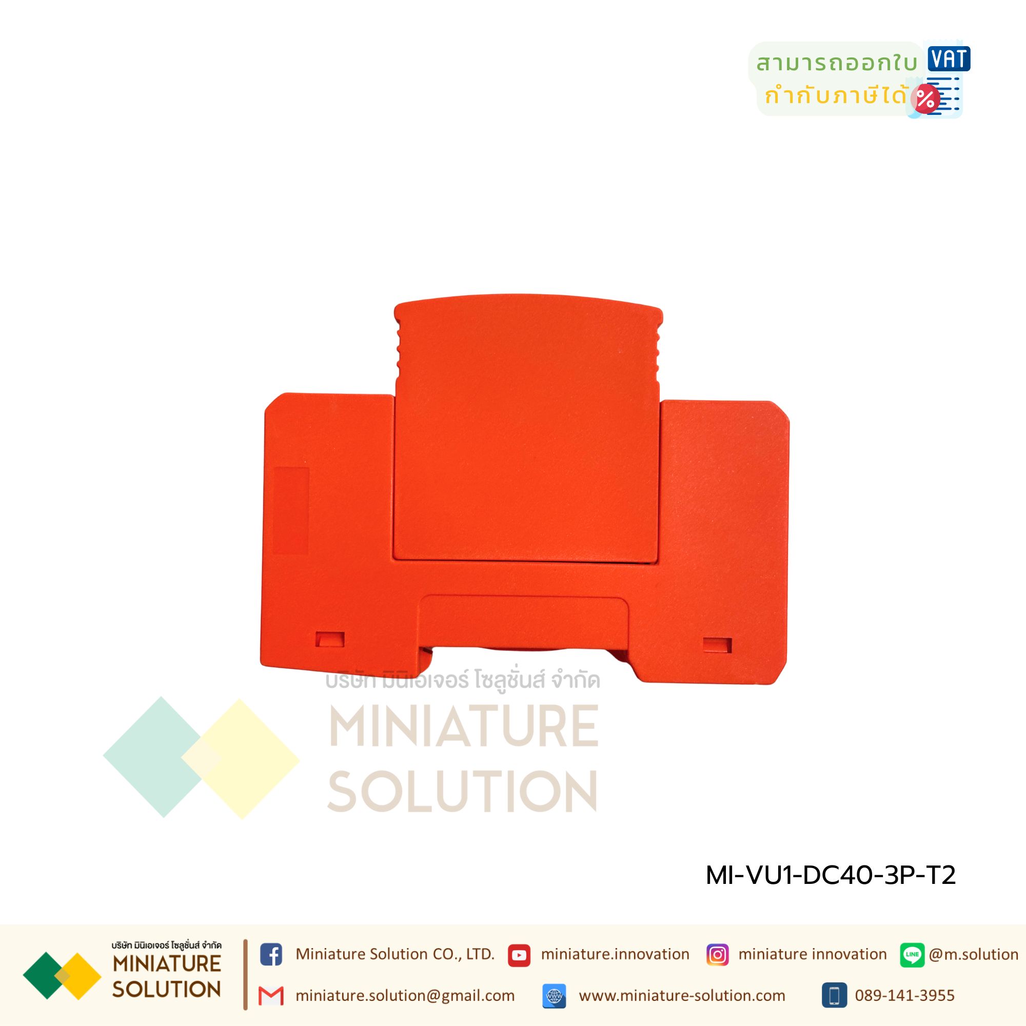 ENMG 1000VDC Surge Protector 2P 40KA Solar PV Arrester for Home Solar System, Power Surge Protection, Overvoltage & Surg