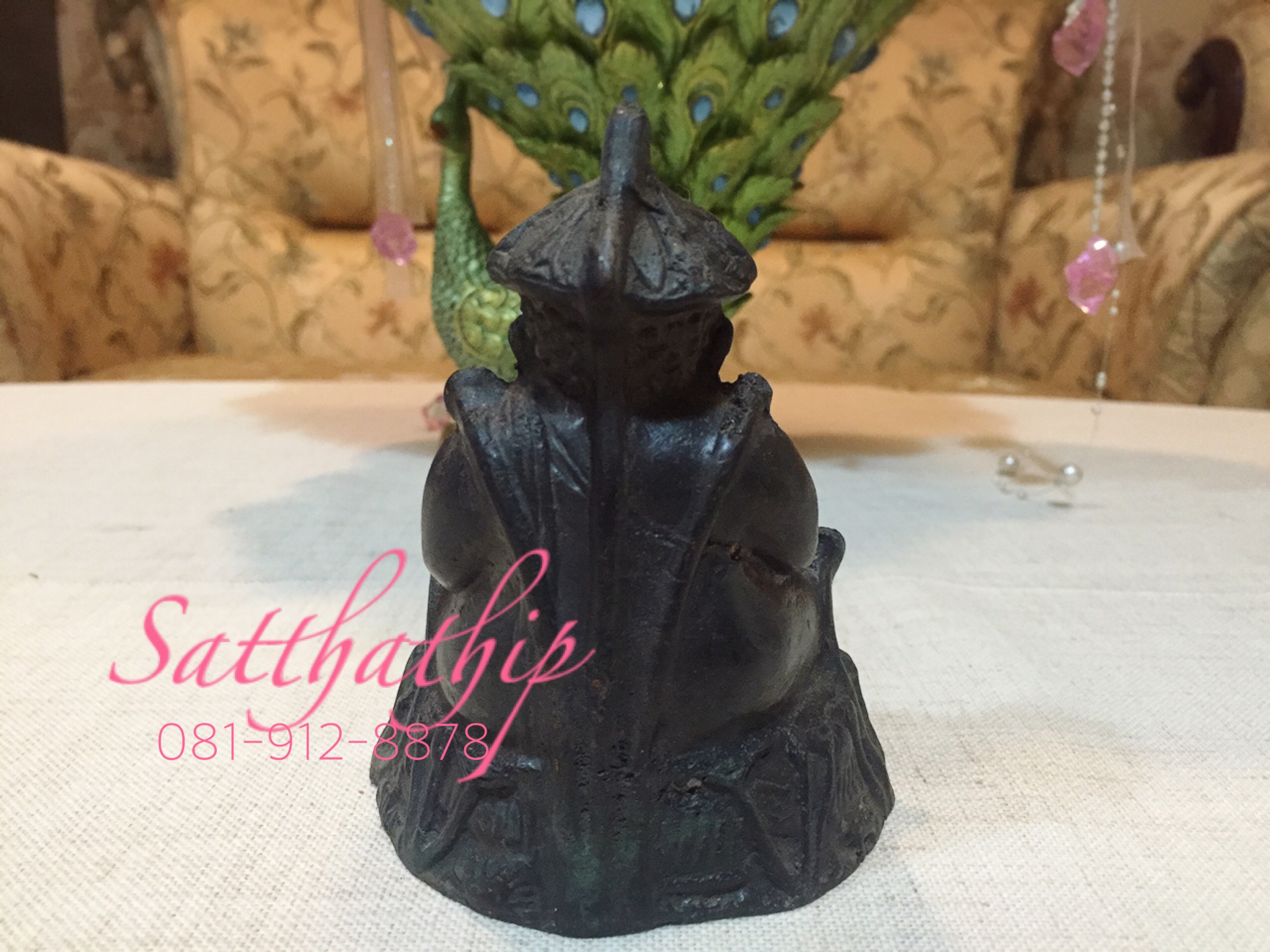 พระอุปคุต (พระบัวเข็ม)