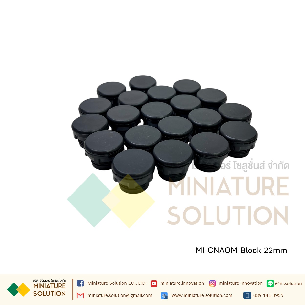 ฝาปิดรู 22mm.สำหรับแทนปิดช่องว่าง อุดหน้าตู้ อุดบ๊อก อุดรู ปลั๊กอุด ตัวอุด จุกอุดรูเจาะ 22mm. ตัวปิดรูตู้ไฟ CNAOM