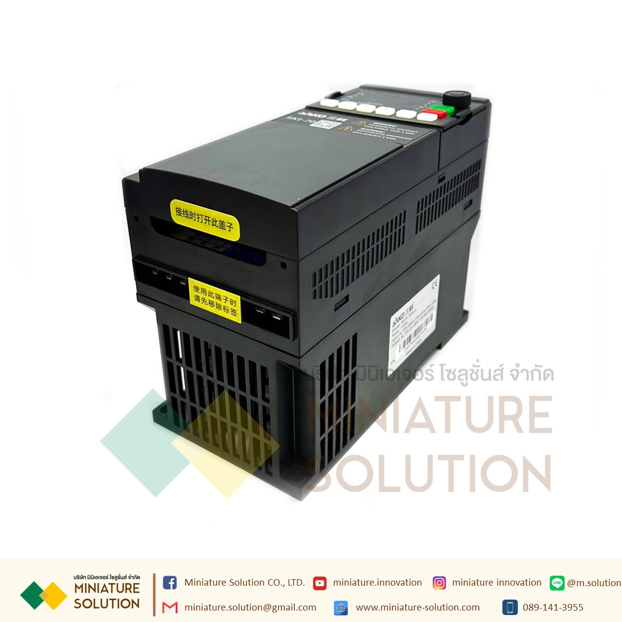 SAKO SKI70 STANDARD MINI VFD อินเวอร์เตอร์ รุ่นมาตรฐาน ตัวแปรความถี่ สำหรับมอเตอร์ ควบคุม ความเร็ว 0.75/1.5/2.2/4/5.5/7.5kw (380 To 380 3เฟส) (7.5KW)