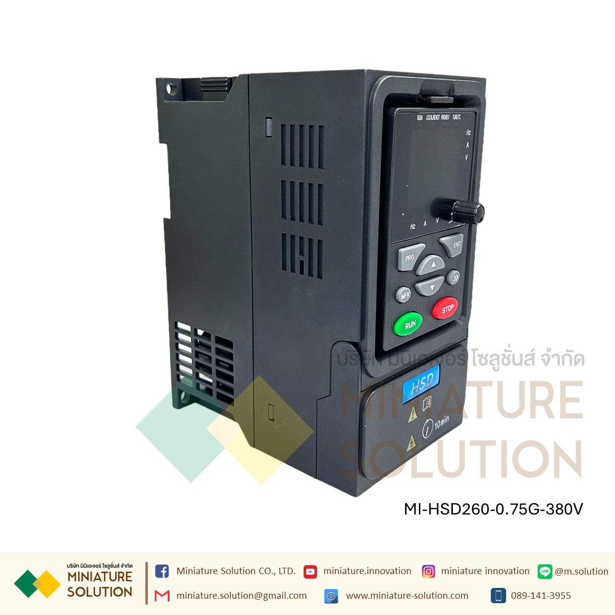 Hishida อินเวอร์เตอร์ควบคุมความเร็วมอเตอร์ Inverter VSD HSD260-0.75G 380VAC to 380VAC 0.75KW/2.2KW/5.5KW