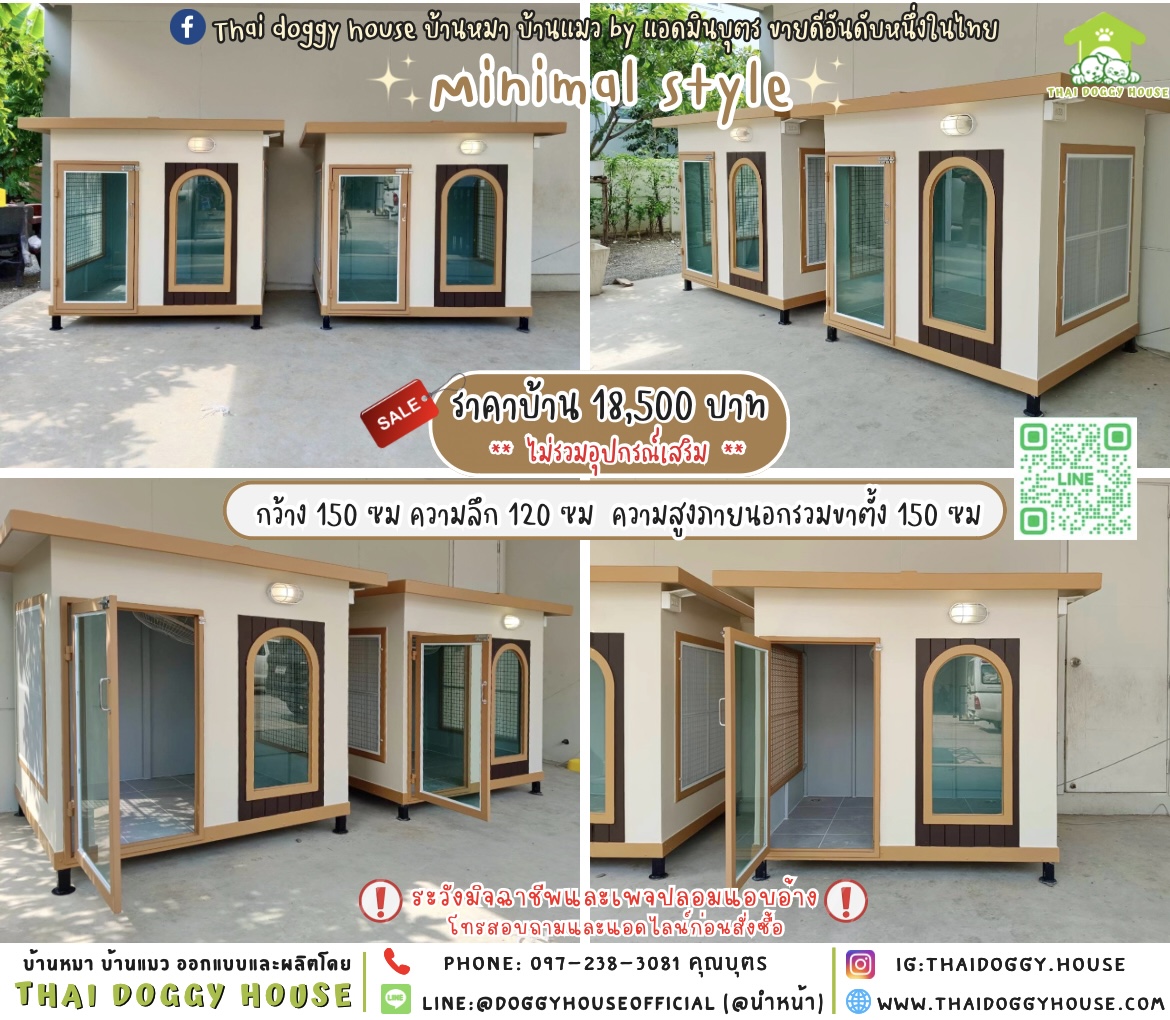 🏡บ้านหมา แบบมุ้งลวด 𝐌𝐢𝐧𝐢𝐦𝐚𝐥 𝐬𝐭𝐲𝐥𝐞 🐶
