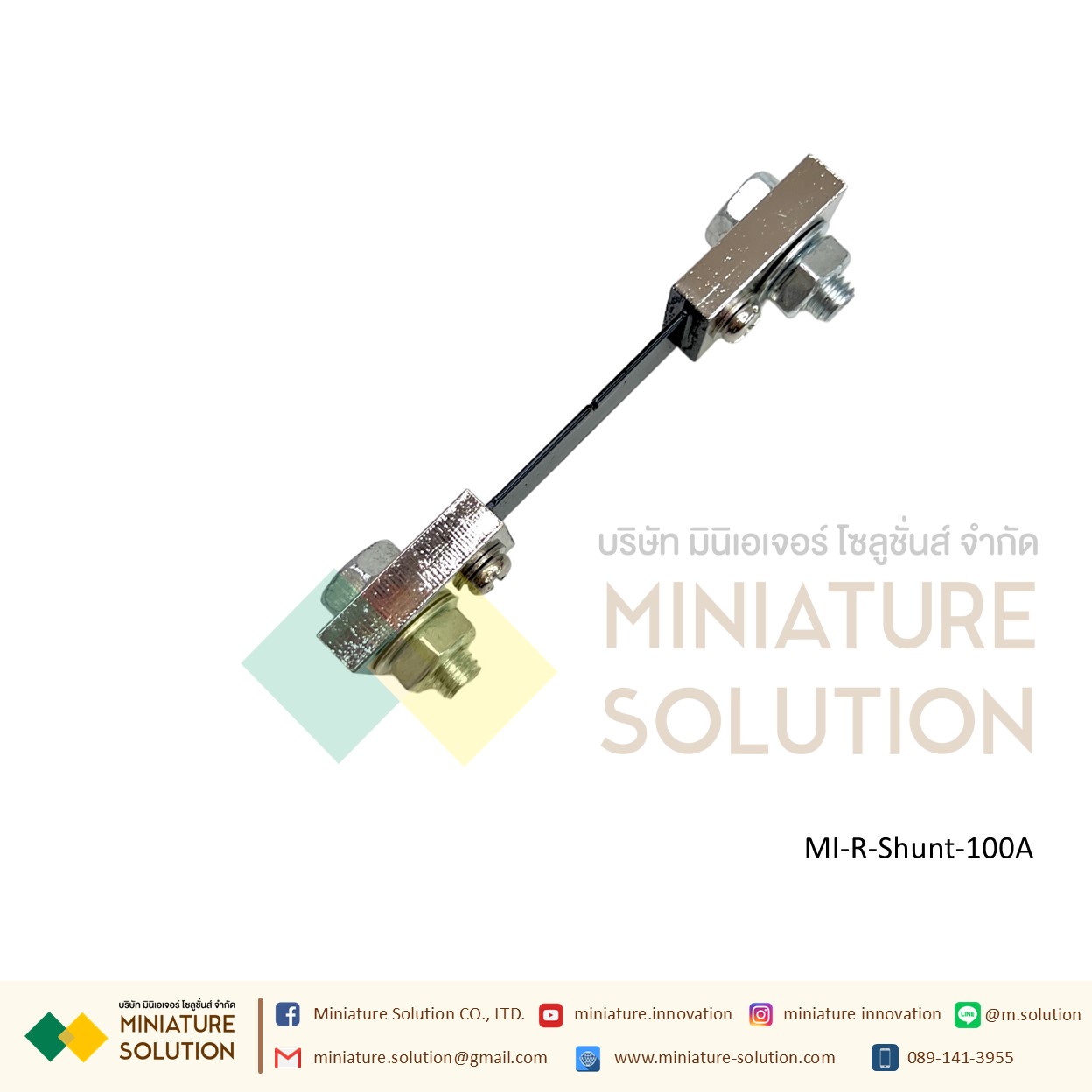 DC ammeter shunt FL-2 fixed resistance 75mV R Shunt ชันท์แปลงกระเเส สำหรับ มิเตอร์วัดแอมป์ดีซี R Shunt For DC Amp Meter