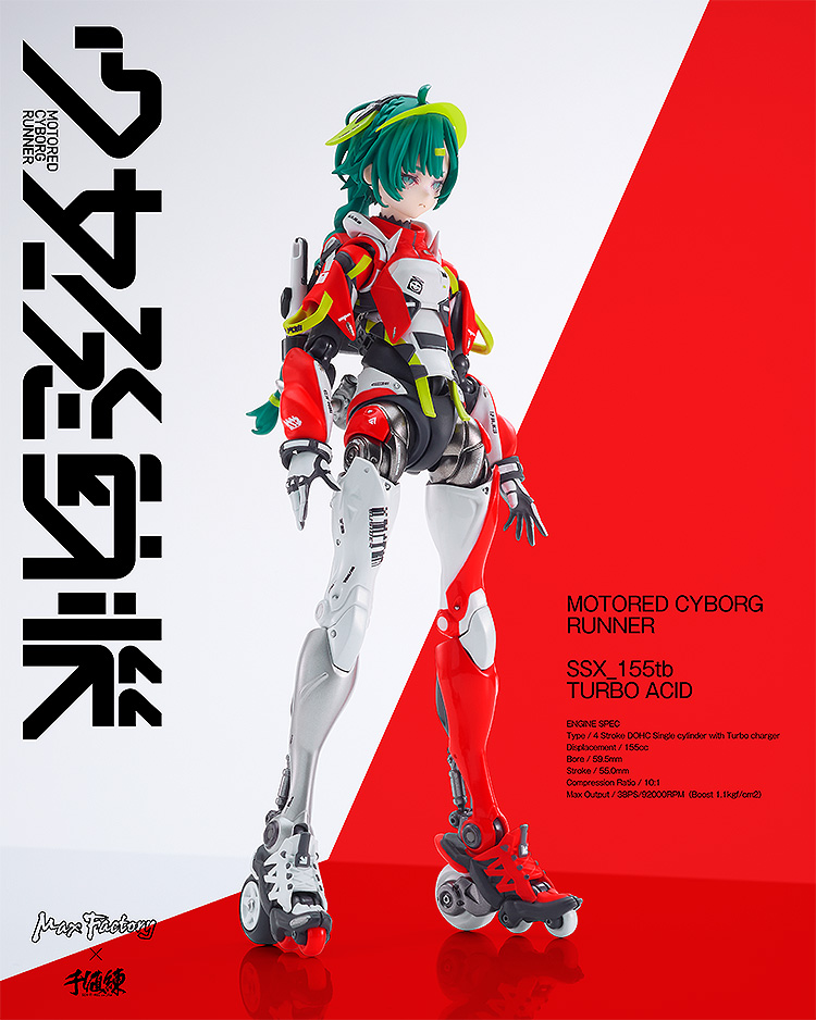 Max Factory - Motored Cyborg Runner SSX_15tb "Turbo Acid"