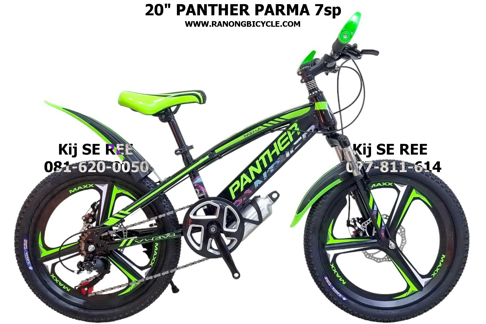 จักรยาน 20" PANTHER รุ่น PARMA 7sp