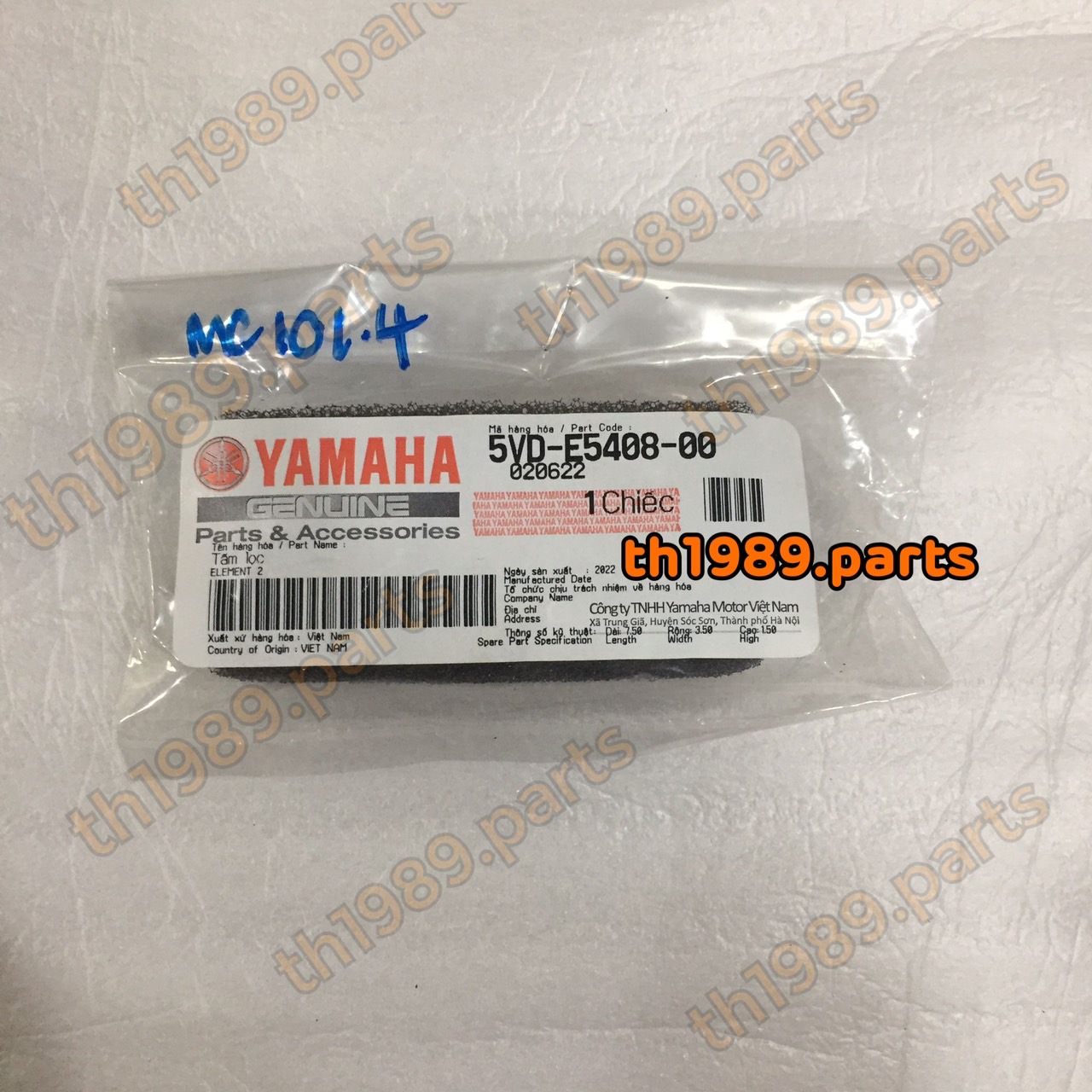 5MY-E5408-00 ไส้กรอง NOUVO , NOUVO MX , NOUVO Z รหัสทดแทน 5VD-E5408-00 อะไหล่แท้ YAMAHA