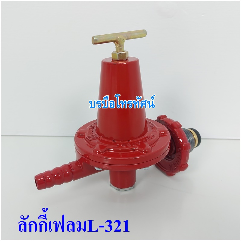 หัวเร่งของเตาKB หัวปรับวาวแรงดันสูงเตาแก๊ส เพื่อร้านค้าขายของ