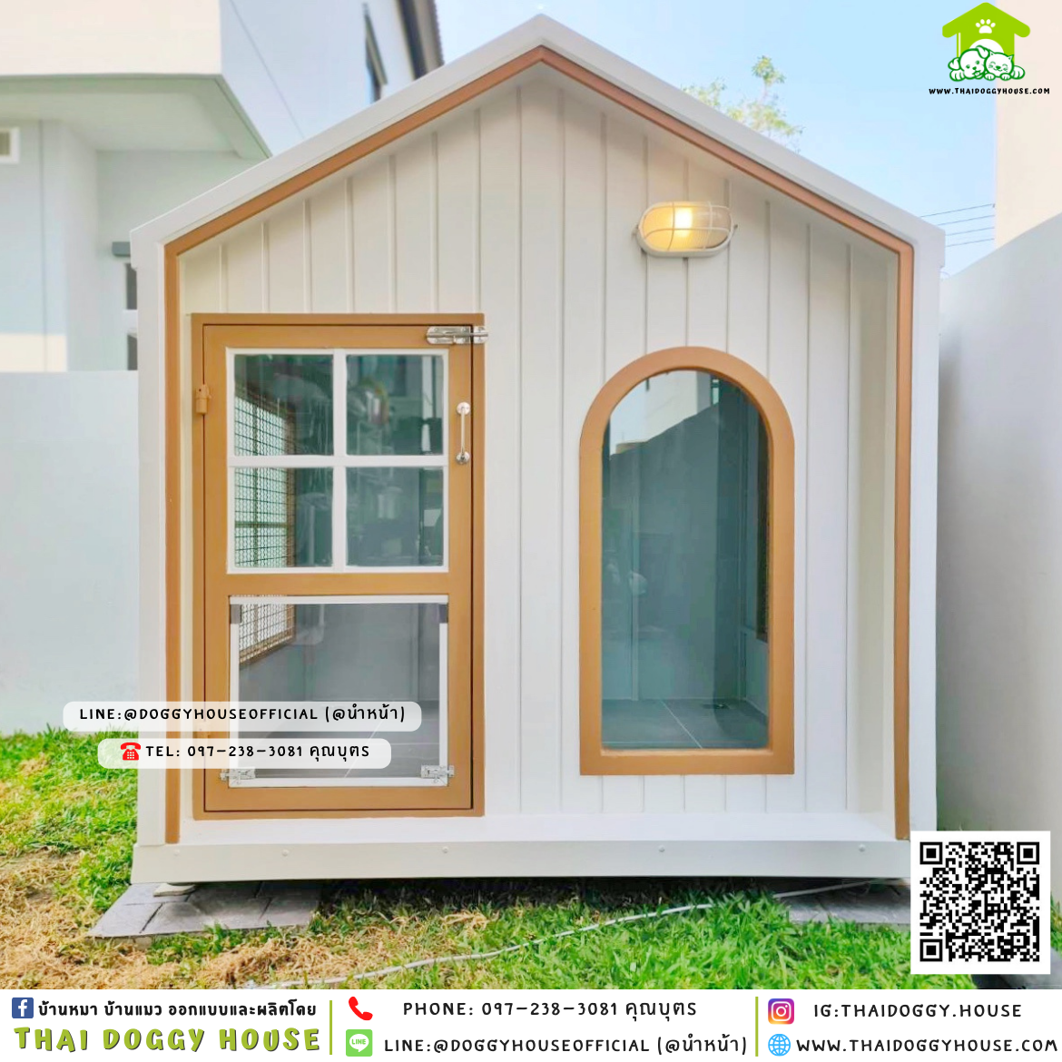 บ้านหมา ติดพัดลม มีมุ้งลวด +ตะแกรงเหล็ก 𝐦𝐢𝐧𝐢𝐦𝐚𝐥 𝐧𝐨𝐫𝐝𝐢𝐜 𝐬𝐭𝐲𝐥𝐞 🏡✨