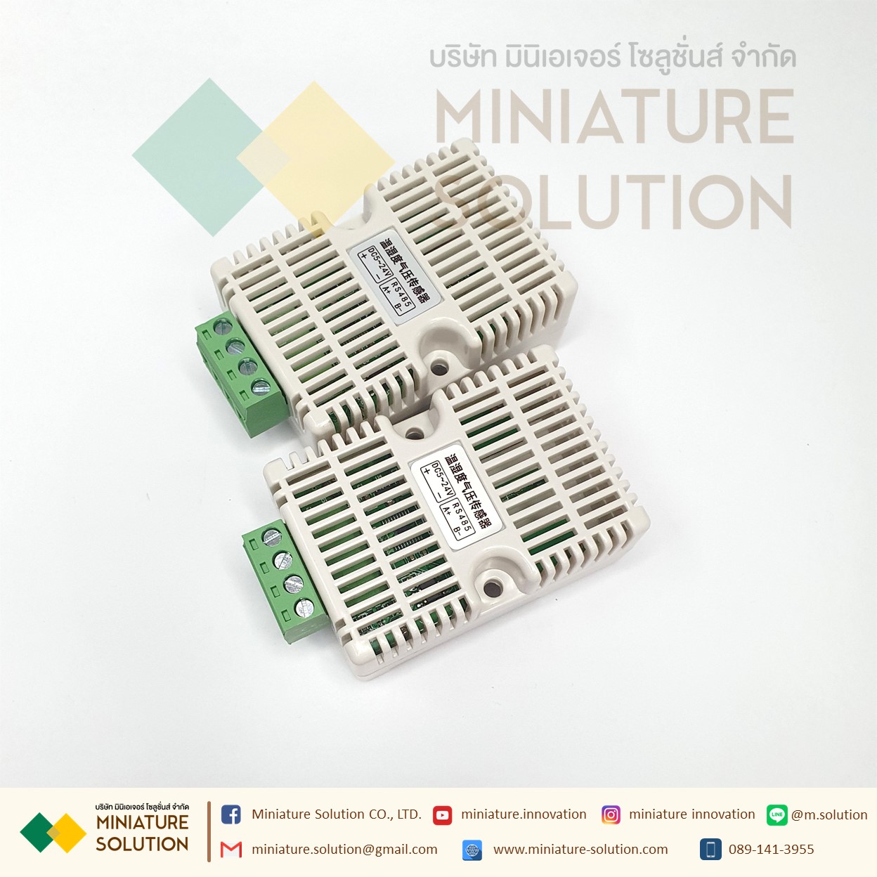 อุณหภูมิและความชื้น ความดันบรรยากาศ เซ็นเซอร์สิ่งแวดล้อม RS485 เอาต์พุต modbus RTU : ความกดอากาศ + อุณหภูมิ + ความชื้น