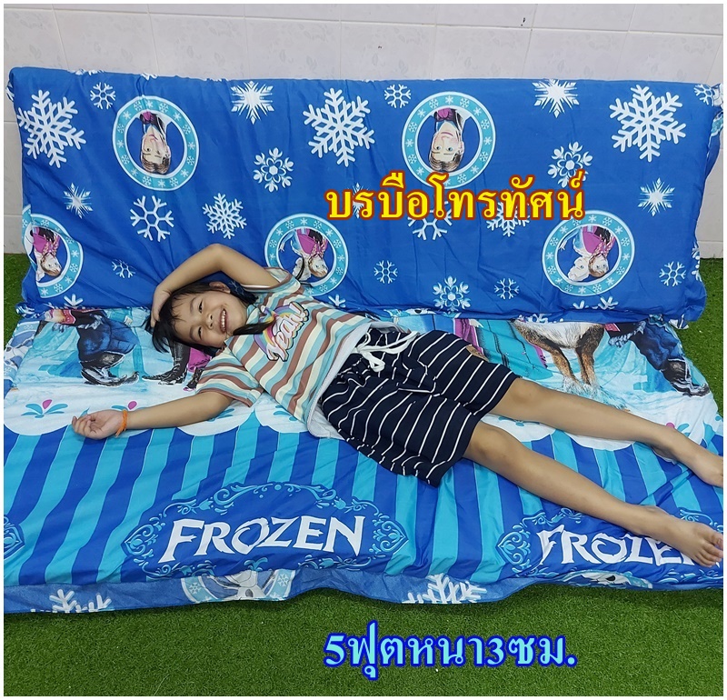 ที่นอนปิคนิคแบบหนา3นิ้ว 3.5ฟุต 5ฟุต 6ฟุต ที่นอนพับ