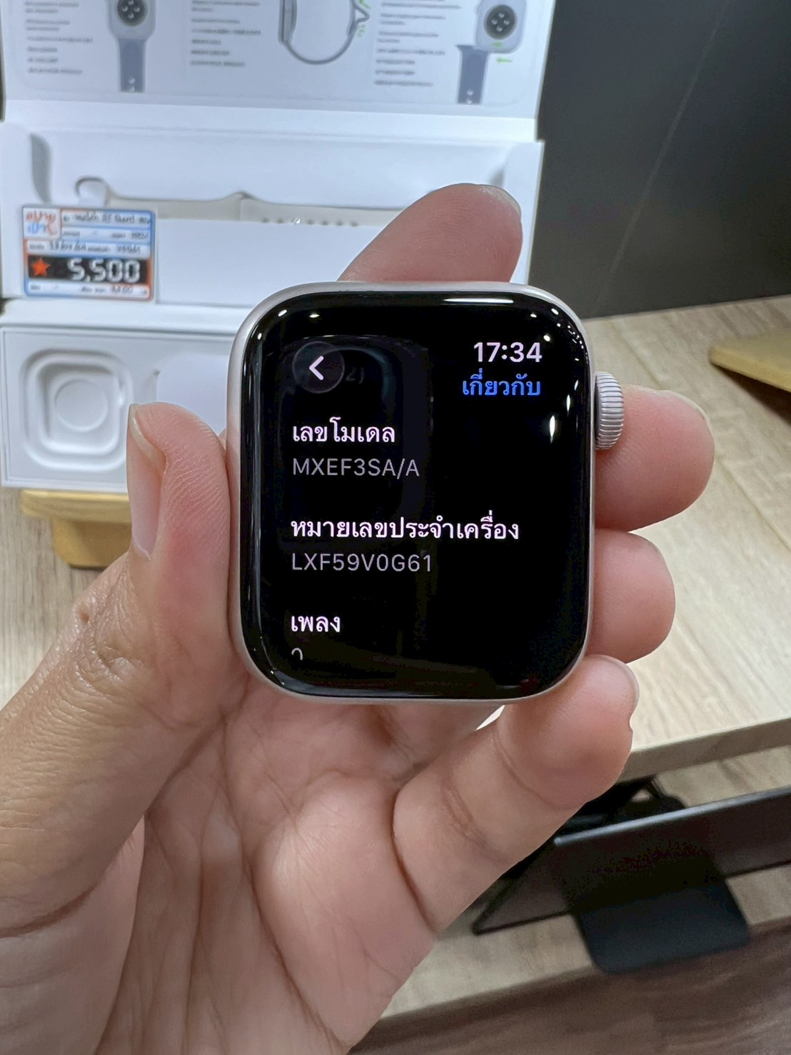 Apple Watch SE GPS อะลูมิเนียม 40 มม. (GEN 2) สี Starlight