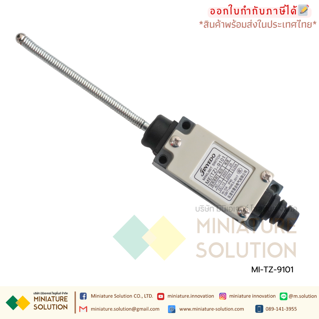 ลิมิตสวิตช์ LIMIT SWITCH CNAOM 5A250VAC ไมโครสวิตซ์ รุ่น TZ8104/8107/8108/8111/8112/8122/8166/8169/9101