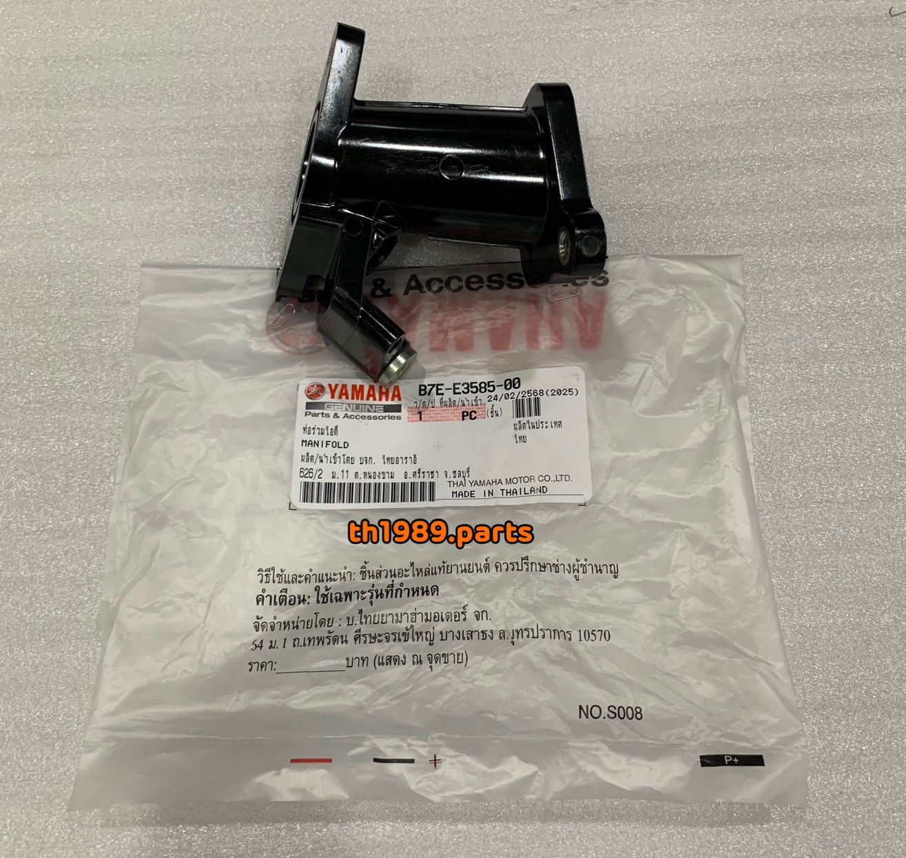 B7E-E3585-00 ท่อร่วมไอดี FINN UBS 2020-2025 , PG-1 2024-2025 อะไหล่แท้ YAMAHA