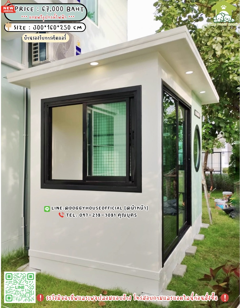 🏡บ้านแมว รองรับการติดแอร์ ꕤ·˚ ꔛ แบบบ้าน 𝐌𝐮𝐣𝐢 𝐒𝐭𝐲𝐥𝐞 ⸝⸝˚ 🐈