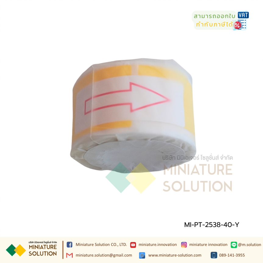 PT-50DC General sticker 51dc/KR80/50/56DC/82 thermal cable label sticker (2538+40 yellow 100 sheets knife type/F type)