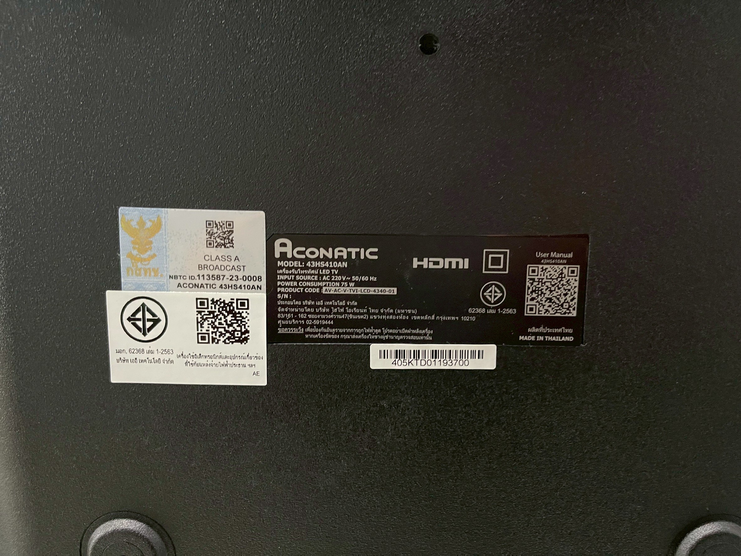 ACONATIC Smart FHD LED 43 นิ้ว รุ่น 43HS410AN (2023)
