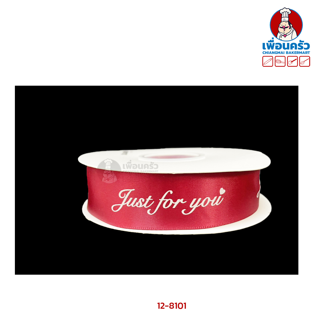 NY24076 ริบบิ้นสีแดง Just Foryou 2.5 ซม.ยาว 36 เมตร. No.1(12-8101)