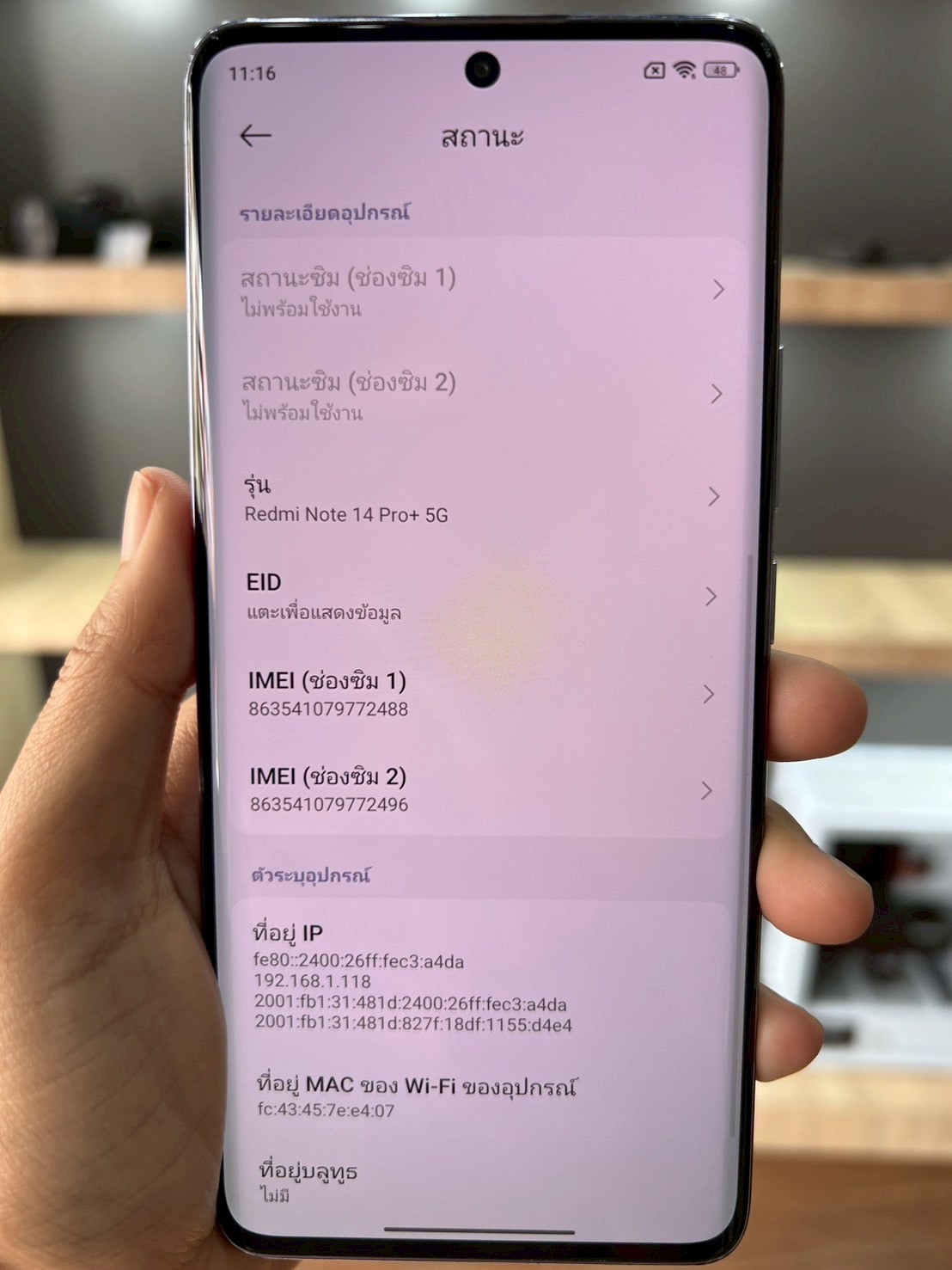 Redmi Note 14 Pro Plus 12/512GB สี Purple