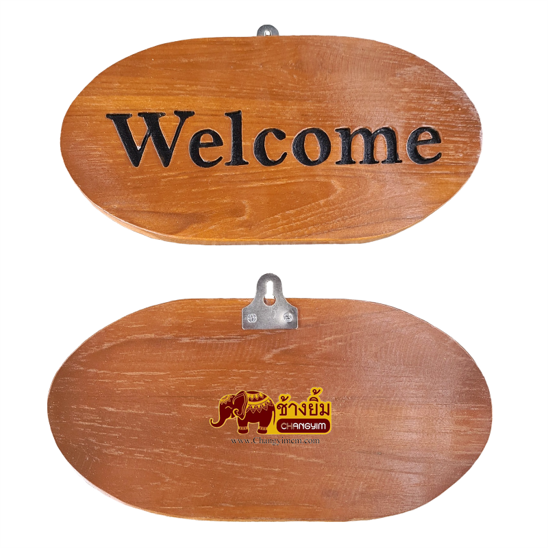 ป้าย WELCOME ( ไม้สัก )
